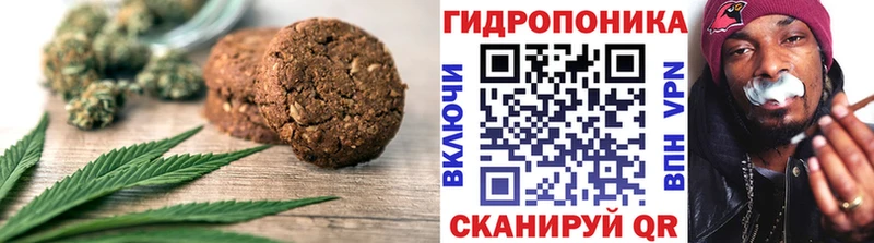 Еда ТГК марихуана  Андреаполь 