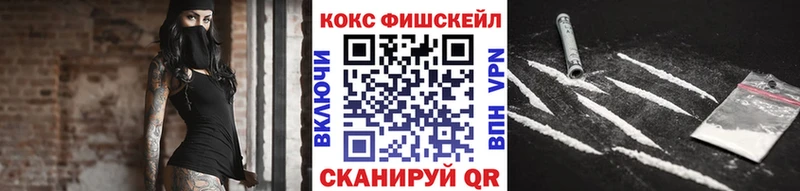 КОКАИН 97%  Андреаполь 