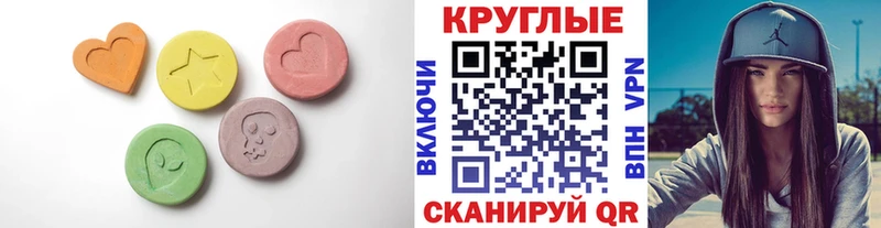 hydra сайт  Андреаполь  Ecstasy таблы 