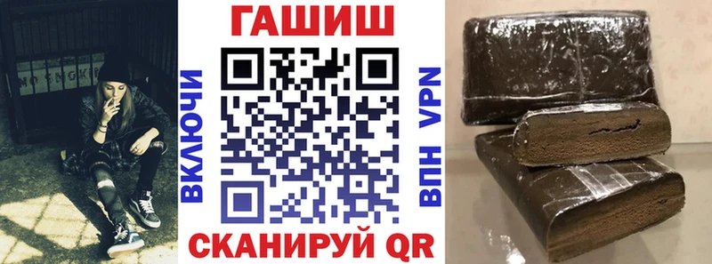 площадка какой сайт  кракен как зайти  ГАШ хэш  Андреаполь  закладки 