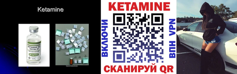 КЕТАМИН VHQ  где купить   дарк нет наркотические препараты  Андреаполь 