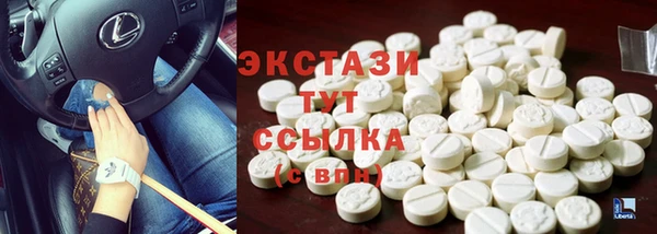 кокаин VHQ Алексеевка