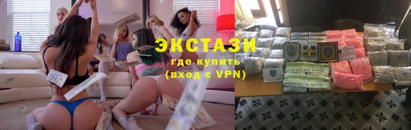 кокаин VHQ Алексеевка