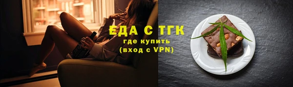 spice Алексин