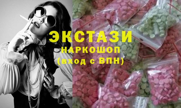 кокаин VHQ Алексеевка