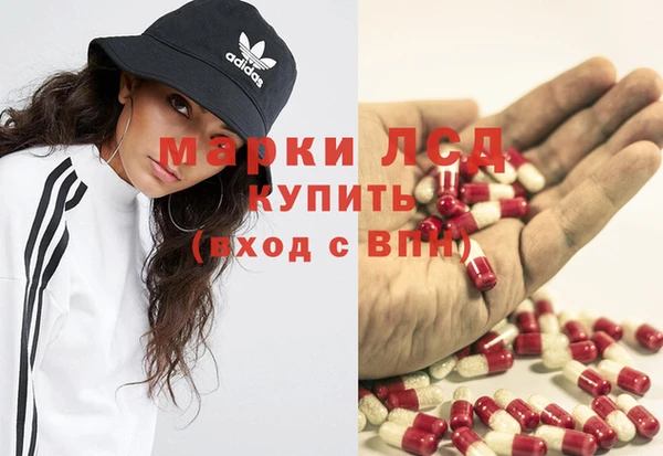кокаин VHQ Алексеевка