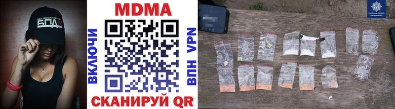 магазин Андреаполь МДМА VHQ