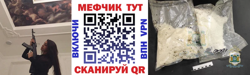МЕФ  Андреаполь