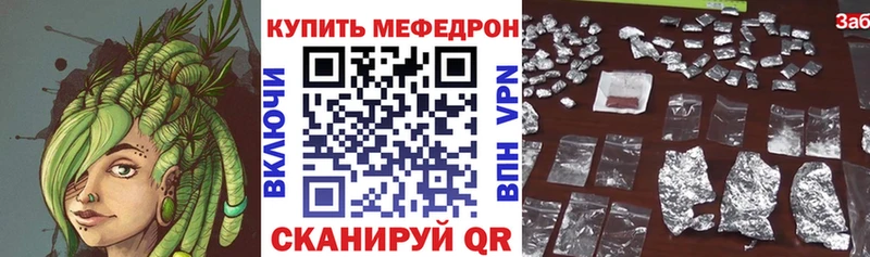 площадка Telegram Андреаполь МЕФ 4 MMC