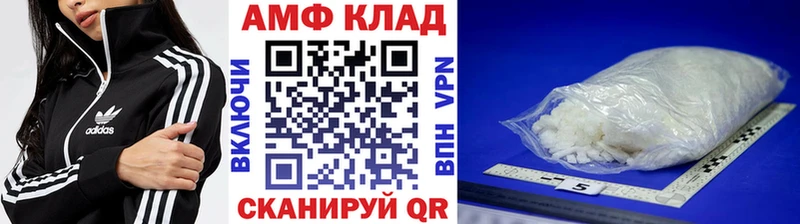 МЕТАМФЕТАМИН витя  где можно купить   дарк нет телеграм  Андреаполь 