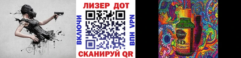Марки 25I-NBOMe 1500мкг Андреаполь
