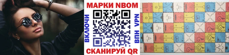 хочу   Андреаполь  Наркотические марки 1,5мг 