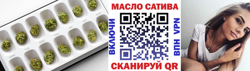 ТГК концентрат  Андреаполь 
