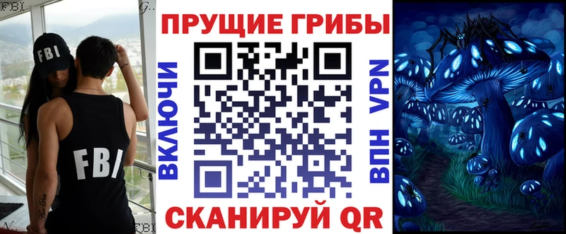 Псилоцибиновые грибы мицелий  OMG онион  Андреаполь 